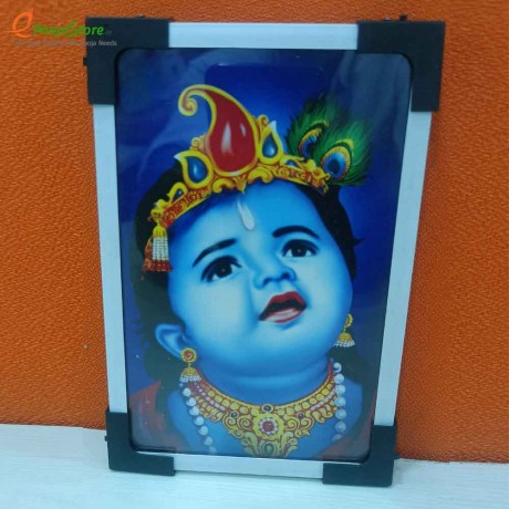 Lord Krishna Photo Frame