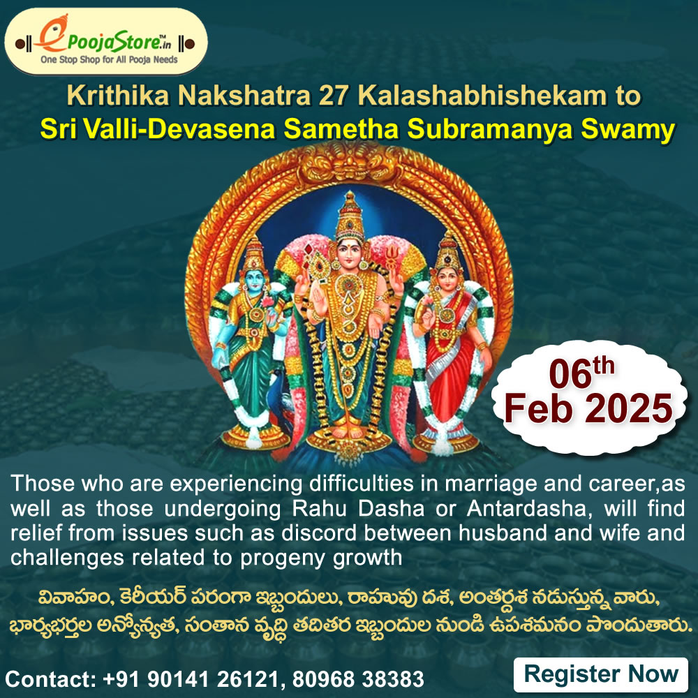 Krithika Nakshatra 27 Kalashabhishekam to Sri Valli - Devasena Sametha Subramanya Swamy 