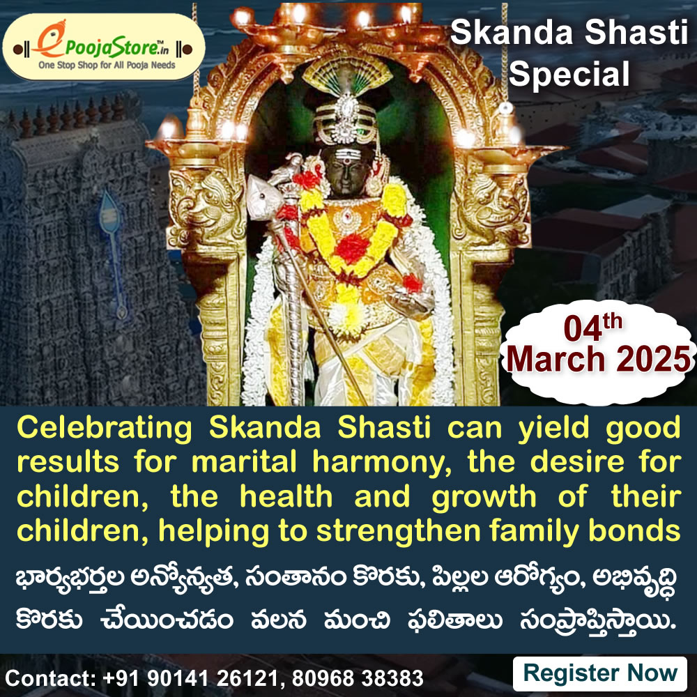 Lord Subramanya  Swamy Abhishekam On Skanda Shasti