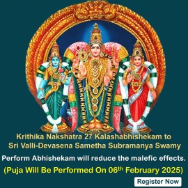 Krithika Nakshatra 27 Kalashabhishekam to Sri Valli - Devasena Sametha Subramanya Swamy 