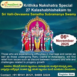 Krithika Nakshatra 27 Kalashabhishekam to Sri Valli - Devasena Sametha Subramanya Swamy Krithika Nakshatra 27 Kalashabhishekam to Sri Valli - Devasena Sametha Subramanya Swamy