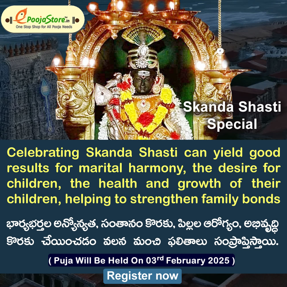 Lord Subramanya  Swamy Abhishekam On Skanda Shasti