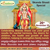 Lord Subramanya Swamy Abhishekam On Skanda Shasti