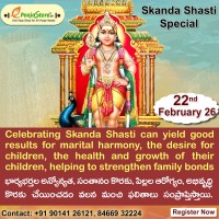 Lord Subramanya Swamy Abhishekam On Skanda Shasti