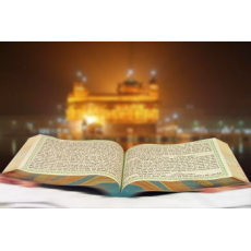 GURU GRANTH SAHIB