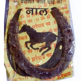 Black Horse Shoe Ring (Gurram Nada)