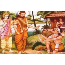 Ekalavya :ఏకలవ్యుడి గొప్ప శిష్యుడు